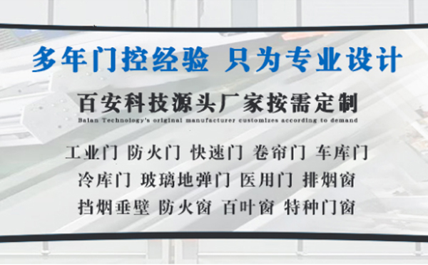 若羌明日谷雨|百安科技愿您拥有美好心情